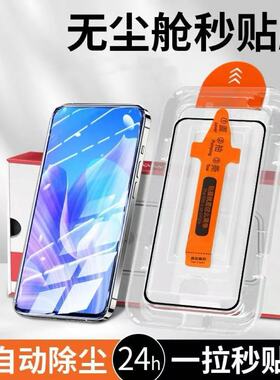 秒贴膜适用vivoiQOONeo10/Neo10Pro钢化膜NEO10全屏iqooneo10新款Neo10pro手机高清蓝光V2425A防摔防指纹保护