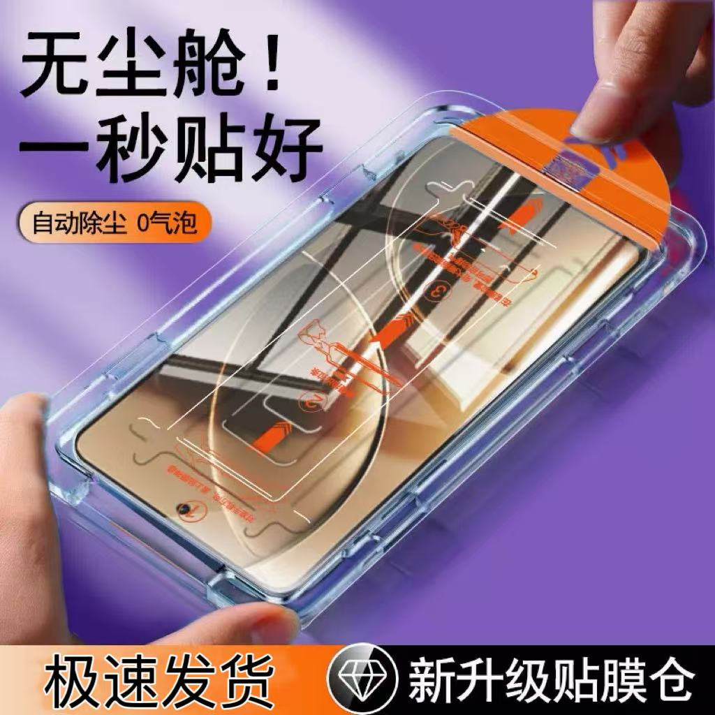 适用于OPPOA2无尘舱A1/A1X全屏膜