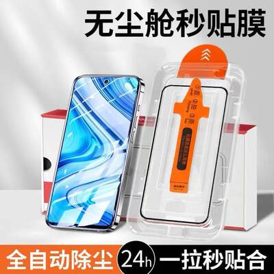 适用VIVOiqoo13/11/10钢化膜iqoo11s/13手机膜iQOO12全屏覆盖高清vivoiqoo8/9超清iQOO7/10无尘舱抗蓝光秒贴