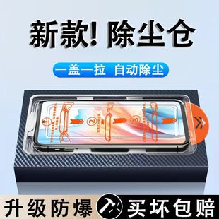 k40s全屏覆盖k30至尊版 秒贴k40 防摔高清秒贴膜 k60pro手机膜K50至尊版 适用红米K系列K70PRO无尘仓钢化膜k60e