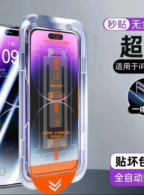 适用苹果全系16Pro钢化膜iPhone15/14promax手机膜14Plus全屏13PM无尘仓11秒贴膜XR新款12防指纹防窥膜保护膜
