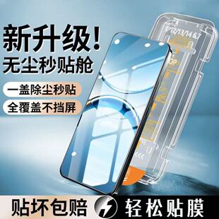 v155G 无尘舱秒贴适用于Realme真我v70s v11钢化膜全屏防摔高清 v25 超清蓝光适用于真我V30 v70 v50sv30t新款
