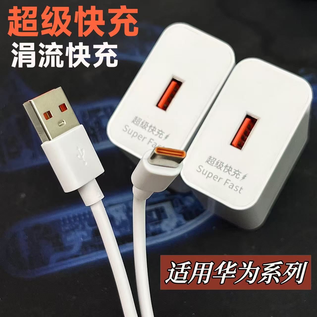 适用华为荣耀400充电器快充套装HONOR400pro手机超级快充不伤机华为荣耀400Pro通用快充线华为快充套装