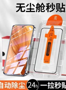 无尘舱适用OPPOReno8/6/5抗蓝光防摔Reno14Pro/7pro钢化膜reno4/Reno3元气版保护膜reno14/reno13高清全屏