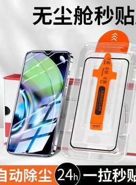 适用华为Nova5钢化膜Nova5i手机膜Nova5Z高清膜Nova5T无尘仓Nova5Pro秒贴盒Nova5iPro贴膜神器全屏防摔保护膜