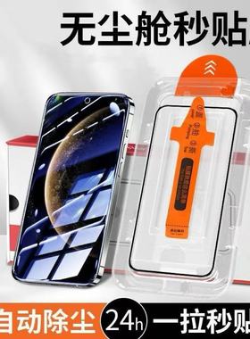 适用iQOONeo7竞速版全屏Neo10/9/8/7/5手机膜iqooneo10Pro/9Pro/8Pro钢化膜vivoiqooneo7SE超高清无尘舱蓝光