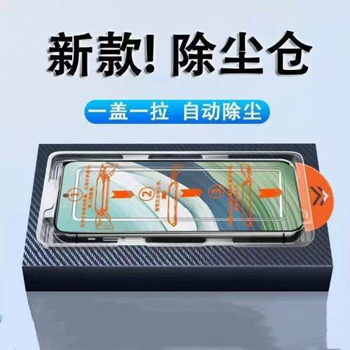 适用荣耀畅玩80/畅玩80Plus钢化膜NLA-AN00手机保护2510ERA8BC高清蓝光护眼CPN-AL00防摔防指纹80Pro新款全屏