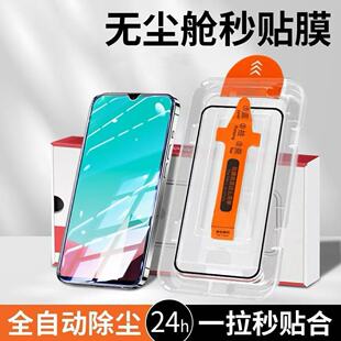 适用华为荣耀系列无尘舱荣耀20/30S/20S保护膜400Pro防摔秒贴贴膜荣耀400/300/9XPro超清荣耀90GT/80GT钢化膜