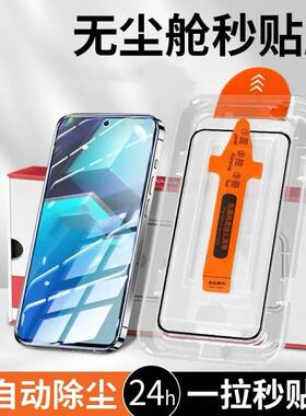 适用荣耀30钢化膜荣耀30S手机膜荣耀30青春版无尘仓HONOR30Lite秒贴盒贴膜神器荣耀30Pro新款全屏防摔保护膜