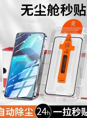 适用荣耀30钢化膜荣耀30S手机膜荣耀30青春版无尘仓HONOR30Lite秒贴盒贴膜神器荣耀30Pro新款全屏防摔保护膜