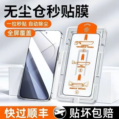 适用红米note钢化膜K70pro防摔膜