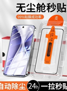 适用OPPOA2/A2X/A2M全屏钢化膜A97/A96/A95秒贴膜a55无尘舱秒贴膜A1手机膜A11/11x高清保护膜A93/A92防摔贴膜