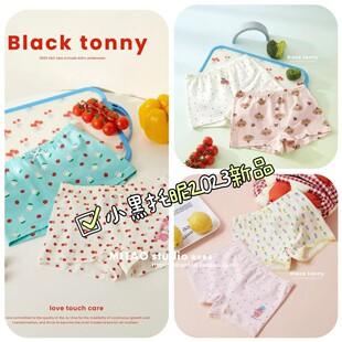 平角内裤 170码 天丝荚卡木棉 女童中大童100 小黑托昵正品