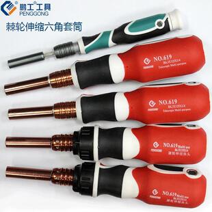 棘轮螺丝刀手柄套筒板手可配把手批头快速转向维修带磁改锥伸缩批