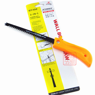 飞鹿 两用锯手锯工锯 天花锯子内孔锯手用锯 天花锯石膏板开孔锯