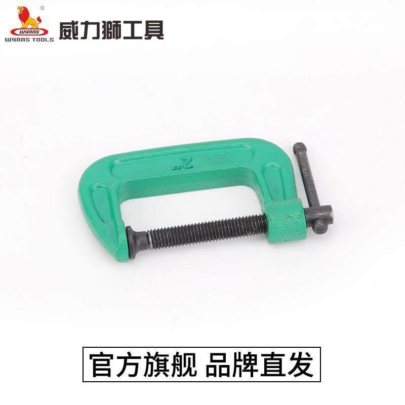 威力狮wynns重型G字夹F夹D型夹C型木工夹快速固定夹工具g型夹子W0
