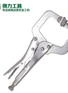 得力工具C型大力钳宽口夹持固定钳子活动头大力钳DL20011
