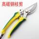 园艺工具 花木修剪工具 修枝剪 修花剪刀 枝剪 粗树枝剪 园艺剪刀