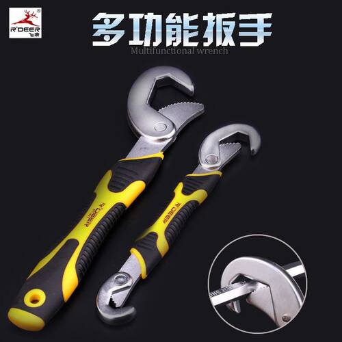 多功能活动快速开口管钳 工具自紧中国活板子钳 万用活动扳手钳子