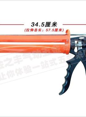 【金之丰】植筋胶专用胶枪 双杆胶枪 注胶枪压胶枪 TL-E9 直筋胶