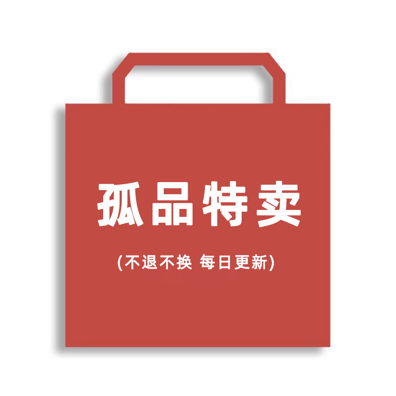 亏本清仓》仅剩余1件库存的商品》每天更新50+款，不退不换 箱包皮具/热销女包/男包 通用款女包 原图主图