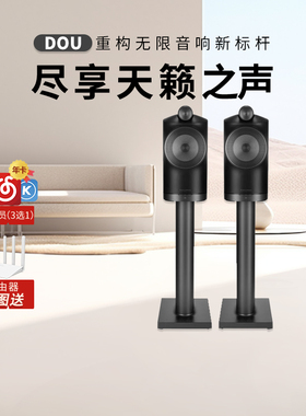 Bowers & Wilkins/宝华韦健 DUO重低音hifi无线蓝牙书架音箱