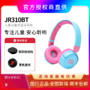 JBL 蓝牙耳机青少年学生网课通话带麦护耳 JR310BT儿童学习头戴式