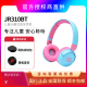 JBL JR310BT儿童学习头戴式 蓝牙耳机青少年学生网课通话带麦护耳