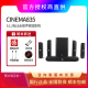 JBL CINEMA835家庭影院3D环绕音响5.1.2套装 电视无线蓝牙音箱