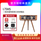 JBL L75MS家庭影院蓝牙音响套装 高端回音壁电视音箱杜比全景声