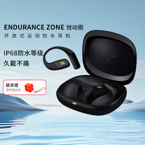 JBL ZONE悦动圈真无线开放式运动耳机 挂耳式游泳防水蓝牙耳机