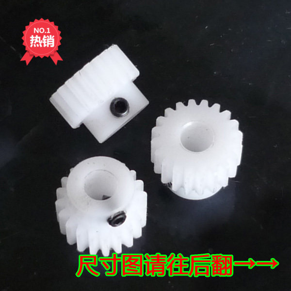 2模塑料齿轮五金配件测试推荐