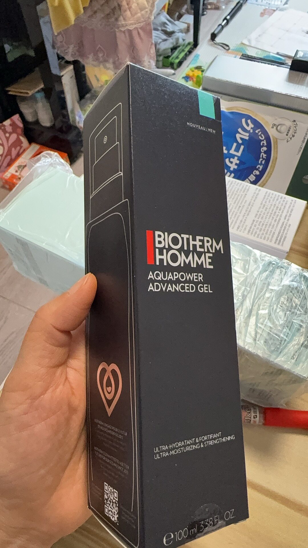 碧欧泉男士水动力乳液100ml男士面部乳霜