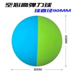 Ракетка, барабан, надувная игрушка, 9 см, ностальгия