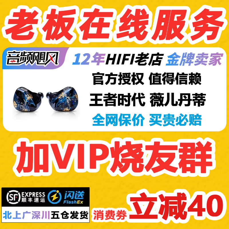 KINERA/王者时代Verdand薇儿丹蒂TWS蓝牙&有线双模HIFI入耳式耳机