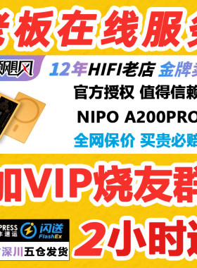 莱珀NIPO A200PRO解码耳放适苹果typec手机磁吸大尾巴hifi解码器
