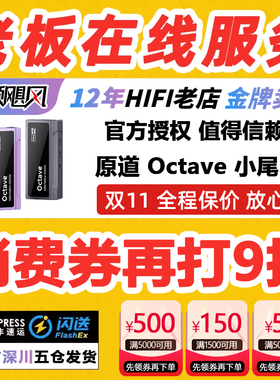原道Octave便携式解码耳放小尾巴HIFI发烧耳机手机电脑解码放大器