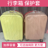 行李箱保护套旅行拉杆箱抽绳袋登机箱防尘袋包装 袋防潮防水防尘罩