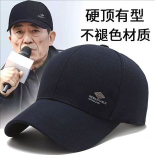 休闲男士帽子硬顶棒球帽新款中老年春秋户外遮阳老年人鸭舌帽四季