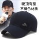 中老年春秋户外遮阳老年人鸭舌帽四季 休闲男士 帽子硬顶棒球帽新款