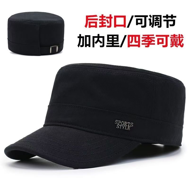 平顶帽子男士封口四季调节春秋新款户外休闲中老年双层鸭舌帽