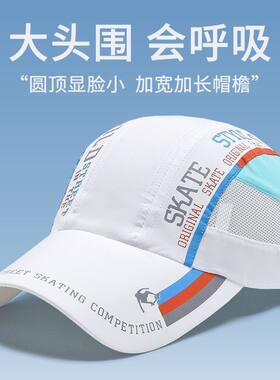 夏季帽子男女轻薄速干棒球帽网眼透气遮阳帽户外钓鱼鸭舌帽