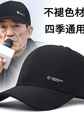 棒球帽男春秋季透气硬顶帽子薄款户外休闲中老年遮阳鸭舌帽