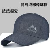 鸭舌帽休闲硬顶棒球帽中年人爸爸夏季 高档帽子男士 春秋新款 遮阳帽