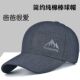 鸭舌帽休闲硬顶棒球帽中年人爸爸夏季 高档帽子男士 春秋新款 遮阳帽