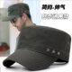 夏天男士 帽子鸭舌帽韩版 潮春秋平顶户外遮阳帽休闲太阳帽
