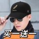 时尚 新款 男女帽子百搭棒球帽秋冬季 春秋休闲中年鸭舌户外潮流