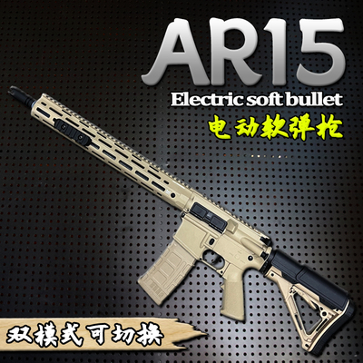 博涵AR15MK8电动连发软弹枪男孩联动回膛金箔金齿成人玩具枪模型9