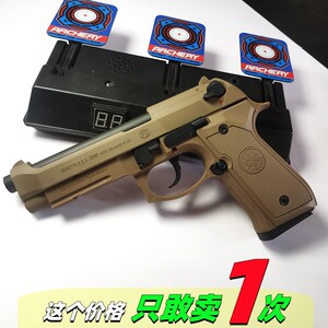 圣诞AQK伯莱塔黑曼巴M92F玩具男生M9A1软弹枪合仿真金手抢属模型2