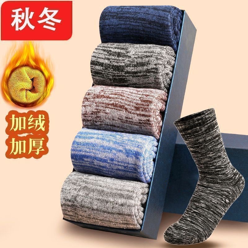 毛袜子男款秋冬季加绒加厚中筒袜防臭保暖抗寒冬季长款毛巾毛圈袜